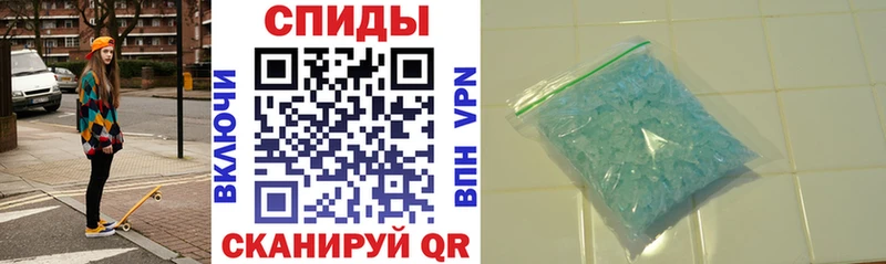 АМФЕТАМИН 98% Красный Сулин