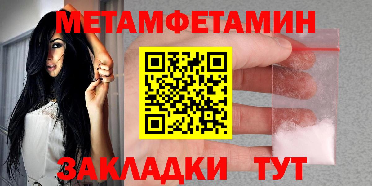Амфетамин 98% Красный Сулин