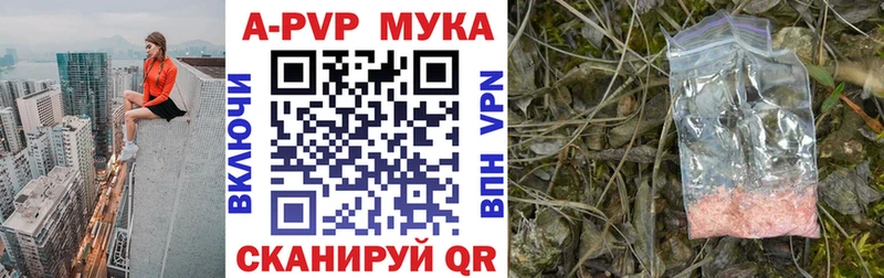 наркотики  Красный Сулин  A PVP мука 