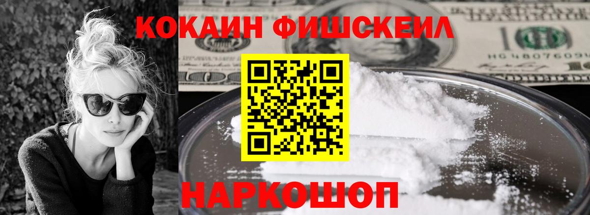 Кокаин 98% Красный Сулин