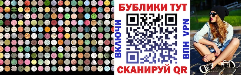Экстази 99%  купить наркотик  Красный Сулин 