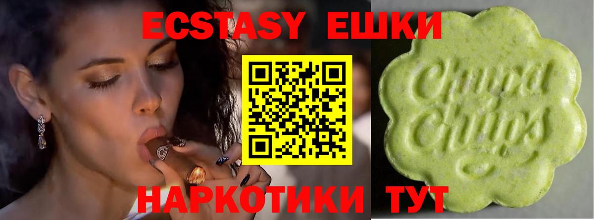 Красный Сулин  Ecstasy TESLA  Вход с VPN  ссылка на мегу tor  нарко площадка официальный сайт  Экстази TESLA 