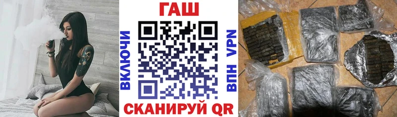 ГАШИШ убойный Красный Сулин