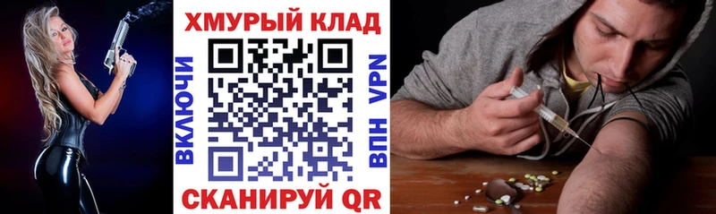 ГЕРОИН белый  Красный Сулин 
