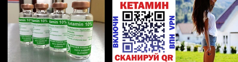 купить  сайты  MEGA рабочий сайт  КЕТАМИН ketamine  Красный Сулин 