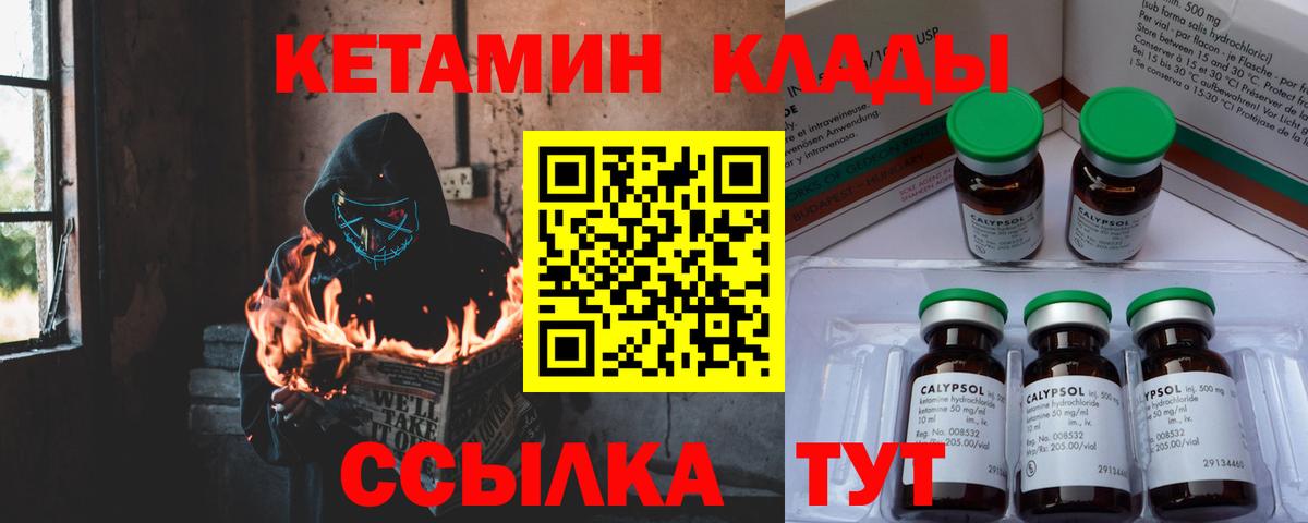 ГАШИШ  Вход с VPN  ЭКСТАЗИ  MDMA  Красный Сулин  Вейп ТГК  Канабис  ГАШИШ  МЕФ  