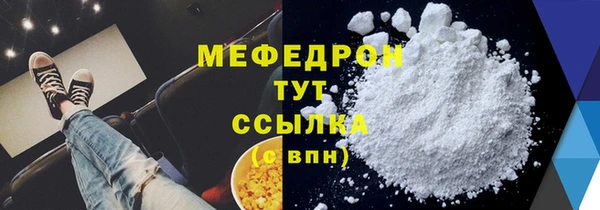 кокс Абаза
