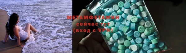 альфа пвп Сатка