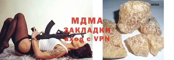 меф Саяногорск