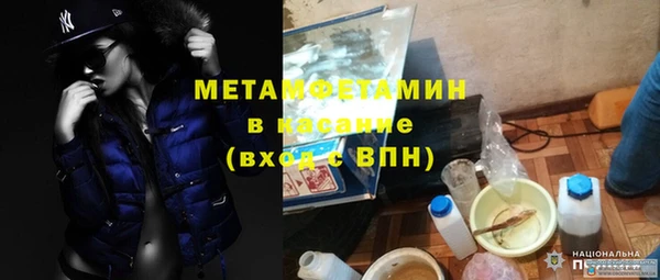 кокс Абаза