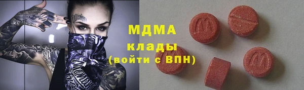 гашиш Абдулино