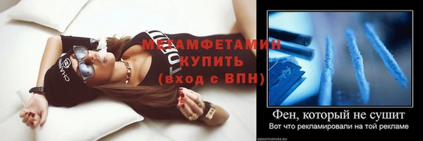 кокс Абаза