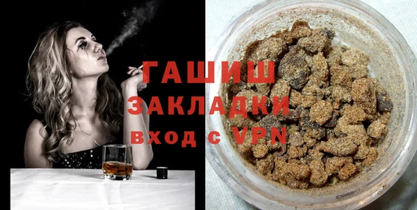 гашиш Абдулино