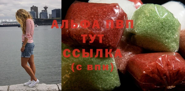 гашиш Абдулино