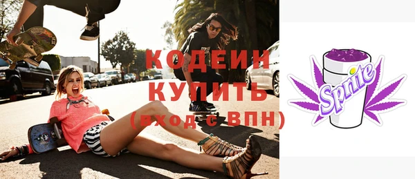 кокс Абаза
