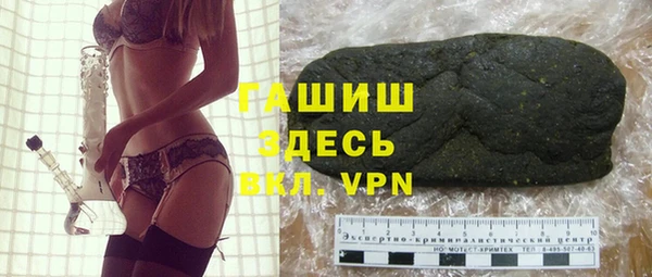 ALPHA PVP Алексин