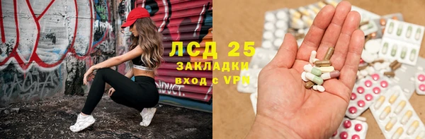 кокс Абаза