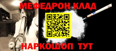 дживик Канаш