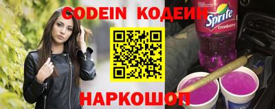 ПСИЛОЦИБИНОВЫЕ ГРИБЫ Кандалакша