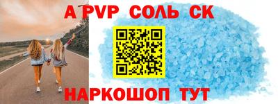 дживик Канаш