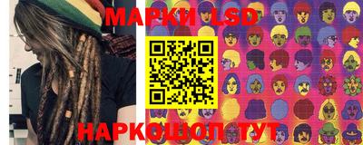 ПСИЛОЦИБИНОВЫЕ ГРИБЫ Кандалакша