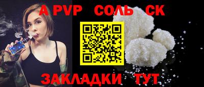 spice Камышлов