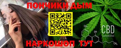 дживик Канаш