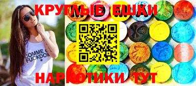 дживик Канаш