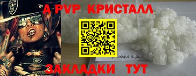 дживик Канаш