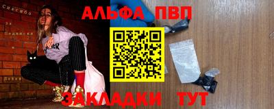 дживик Канаш