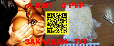 spice Камышлов