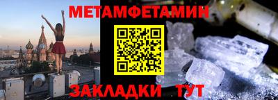 spice Камышлов