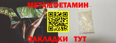 дживик Канаш