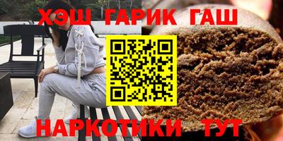 дживик Канаш