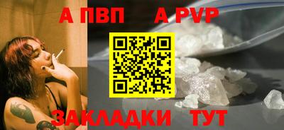 spice Камышлов