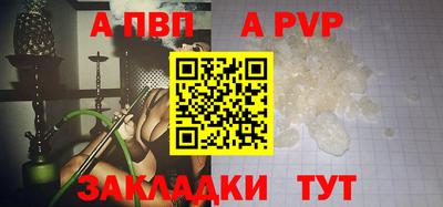 дживик Канаш