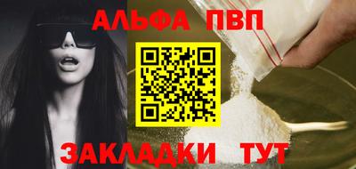 дживик Канаш