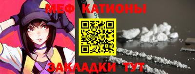 spice Камышлов