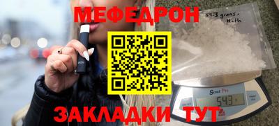 spice Камышлов