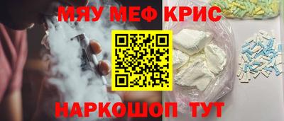 spice Камышлов