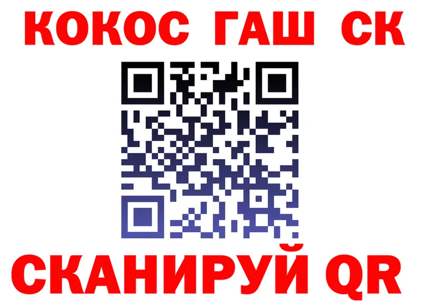 Cocaine VHQ маркетплейс shop кракен Красный Сулин