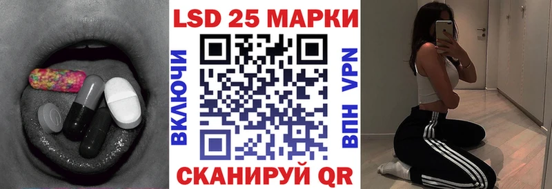 Лсд 25 экстази ecstasy  mega сайт  Красный Сулин 
