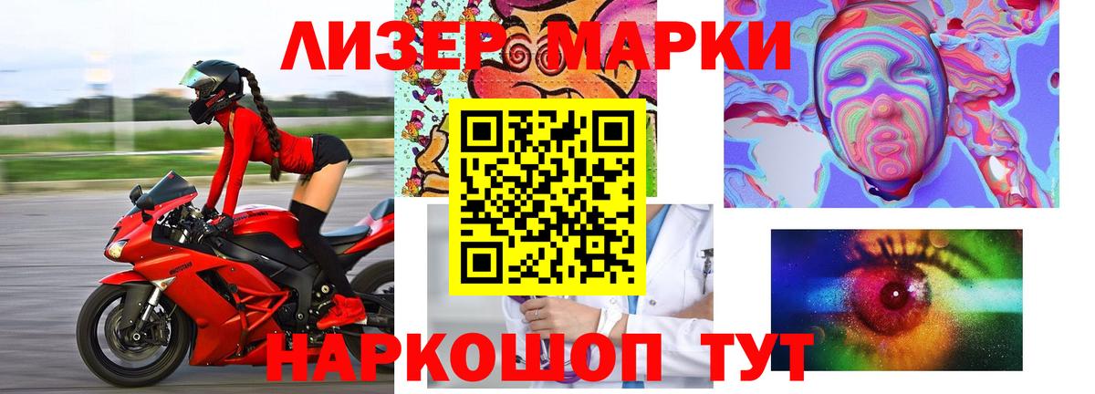 ЛСД экстази ecstasy  Вход с VPN  Лсд 25 экстази  Красный Сулин 