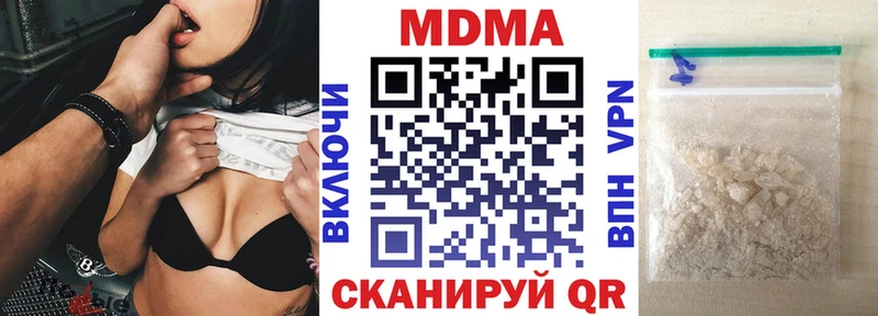 МДМА молли MEGA ССЫЛКА Красный Сулин как найти закладки