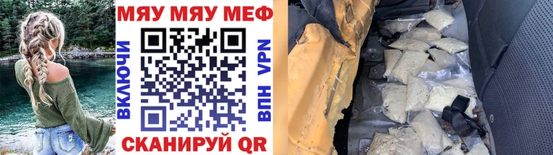 МЕГА ссылки  дарнет шоп  Красный Сулин  Мефедрон 4 MMC 