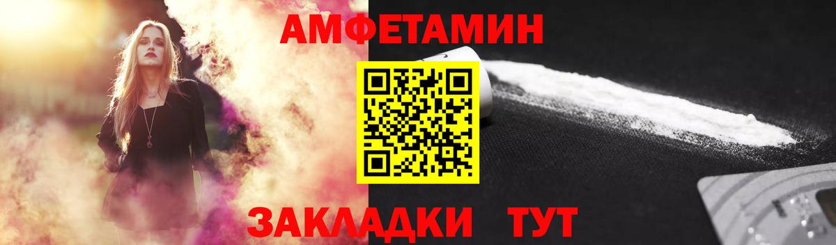 Метамфетамин винт Красный Сулин