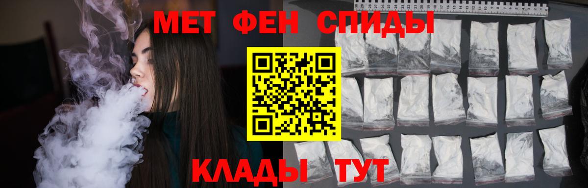Метамфетамин винт  Вход с VPN  Метамфетамин винт  Первитин  Красный Сулин 