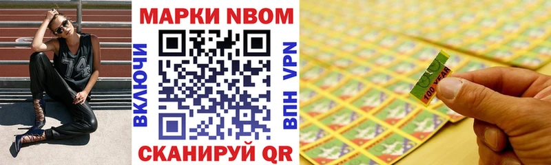 Наркотические марки 1500мкг дарнет шоп blacksprut ONION Красный Сулин
