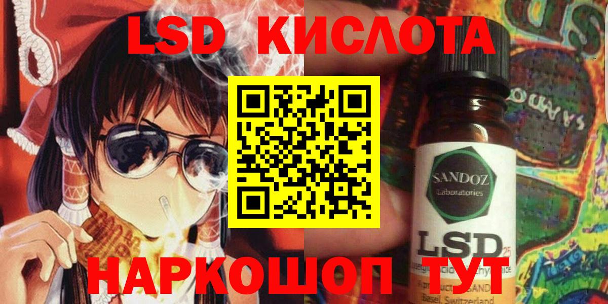 Наркотические марки 1500мкг  Наркотические марки 1500мкг  Красный Сулин  Марки N-bome  Вход с VPN 