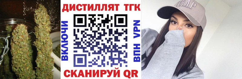 Дистиллят ТГК Wax  Красный Сулин 